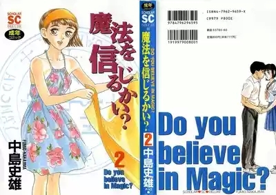 Mahou o Shinjirukai? 2 1