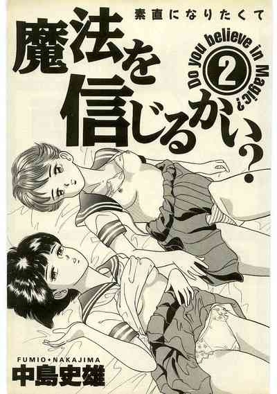 Mahou o Shinjirukai? 2 2