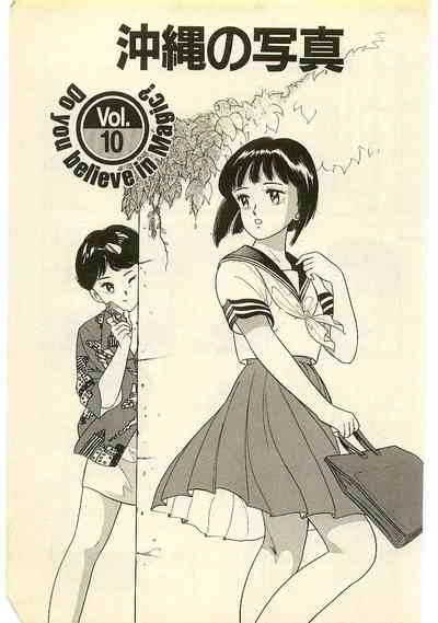 Mahou o Shinjirukai? 2 6
