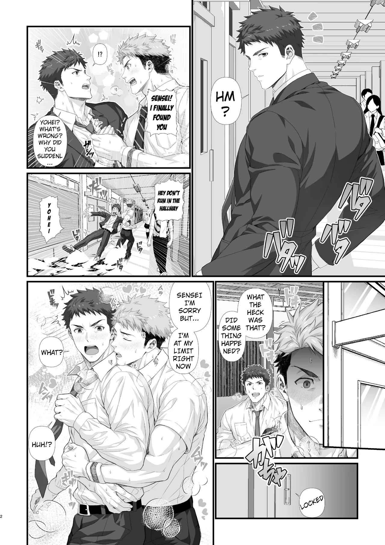 The Story of the Teacher Who Helps his Stud◯t in Heat During his Mating Season |  Hatsujō-ki no nama ￮ no aite o shite ageru sensei no ohanashi 2 - Page 2