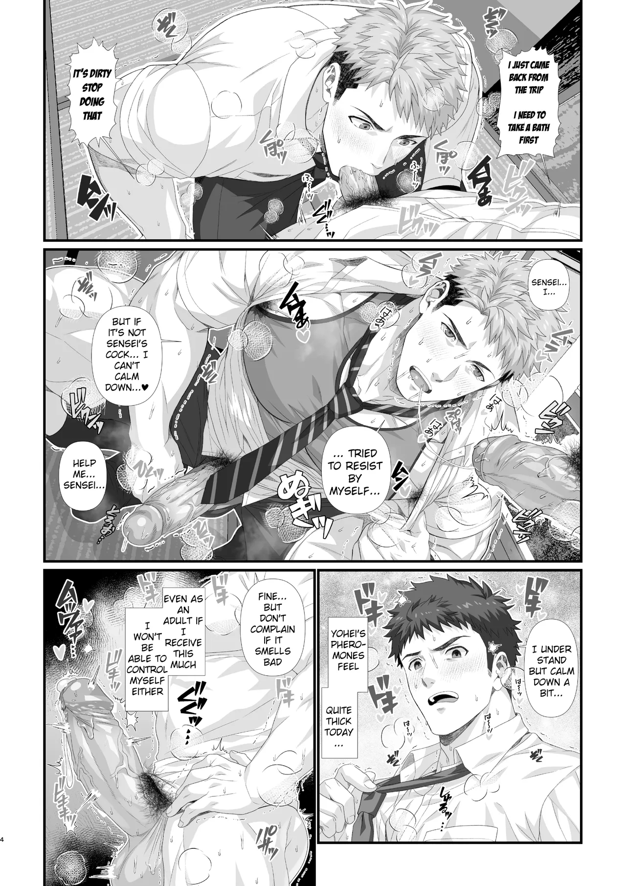 The Story of the Teacher Who Helps his Stud◯t in Heat During his Mating Season |  Hatsujō-ki no nama ￮ no aite o shite ageru sensei no ohanashi 2 - Page 4