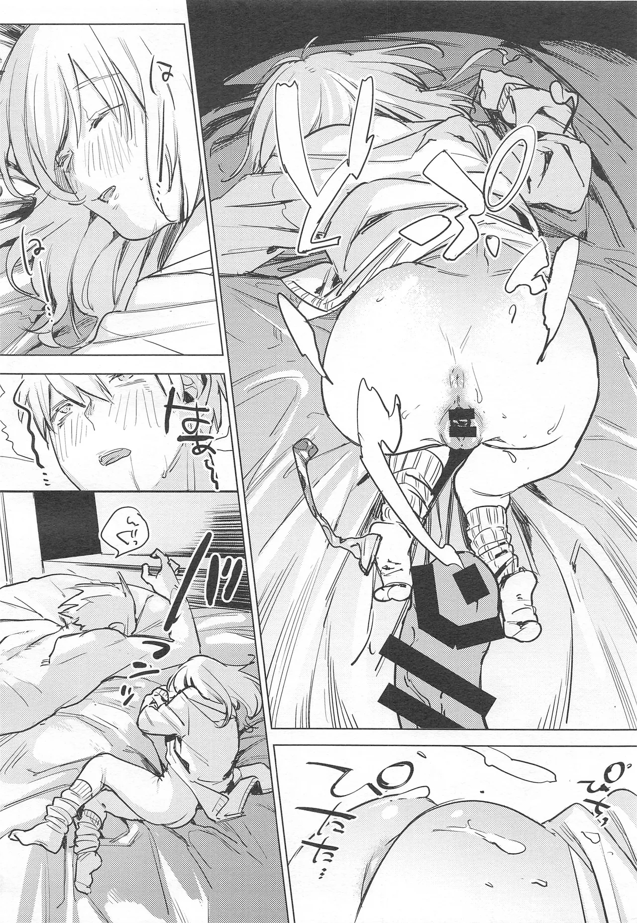 Jidori Kanojo | 自拍女友 - Page 26