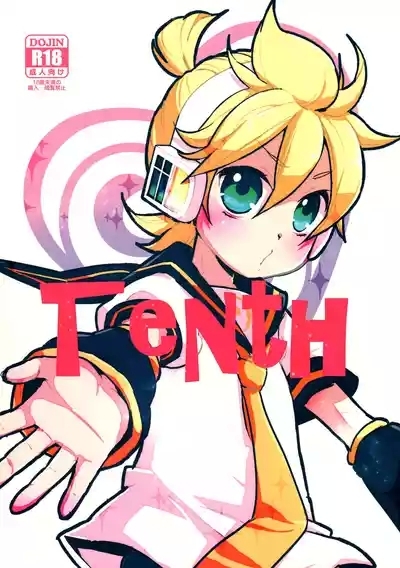 Tenth 1
