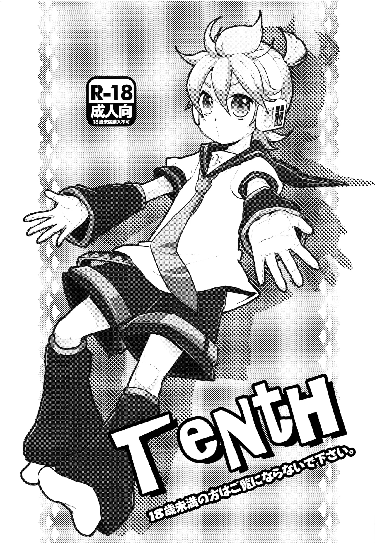 Tenth - Page 2