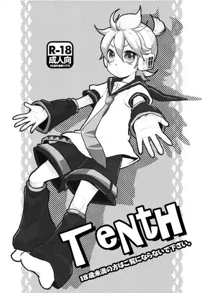 Tenth 2