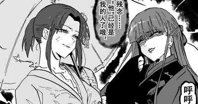 《魔眼之争》 1