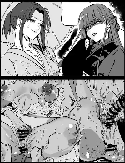 《魔眼之争》 2