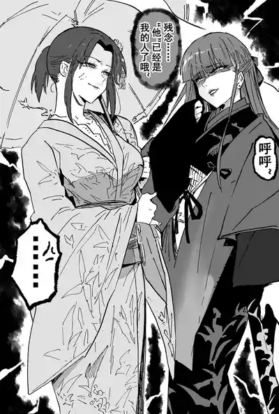 《魔眼之争》 3