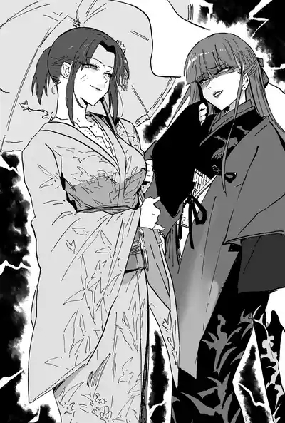 《魔眼之争》 7