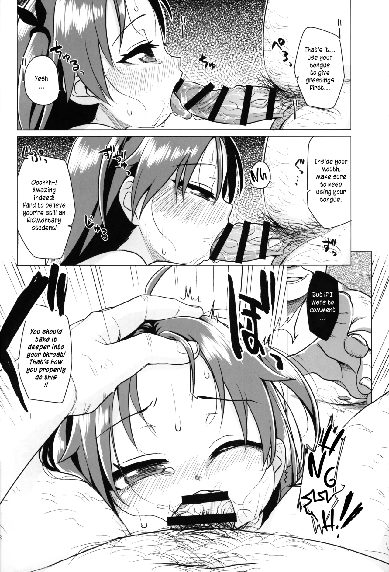 Hatsukoi wa Kanawanai | First love would never come true - Page 17