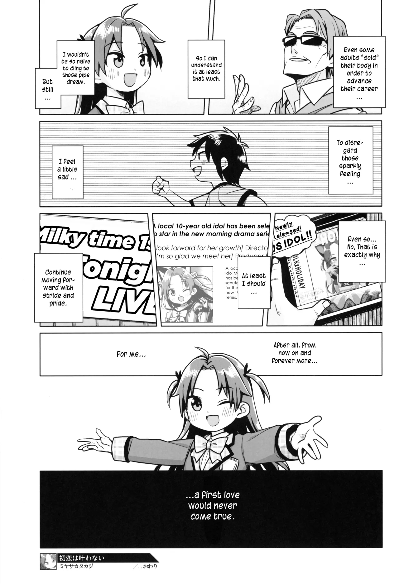 Hatsukoi wa Kanawanai | First love would never come true - Page 22