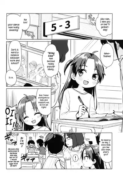 Hatsukoi wa Kanawanai | First love would never come true 3