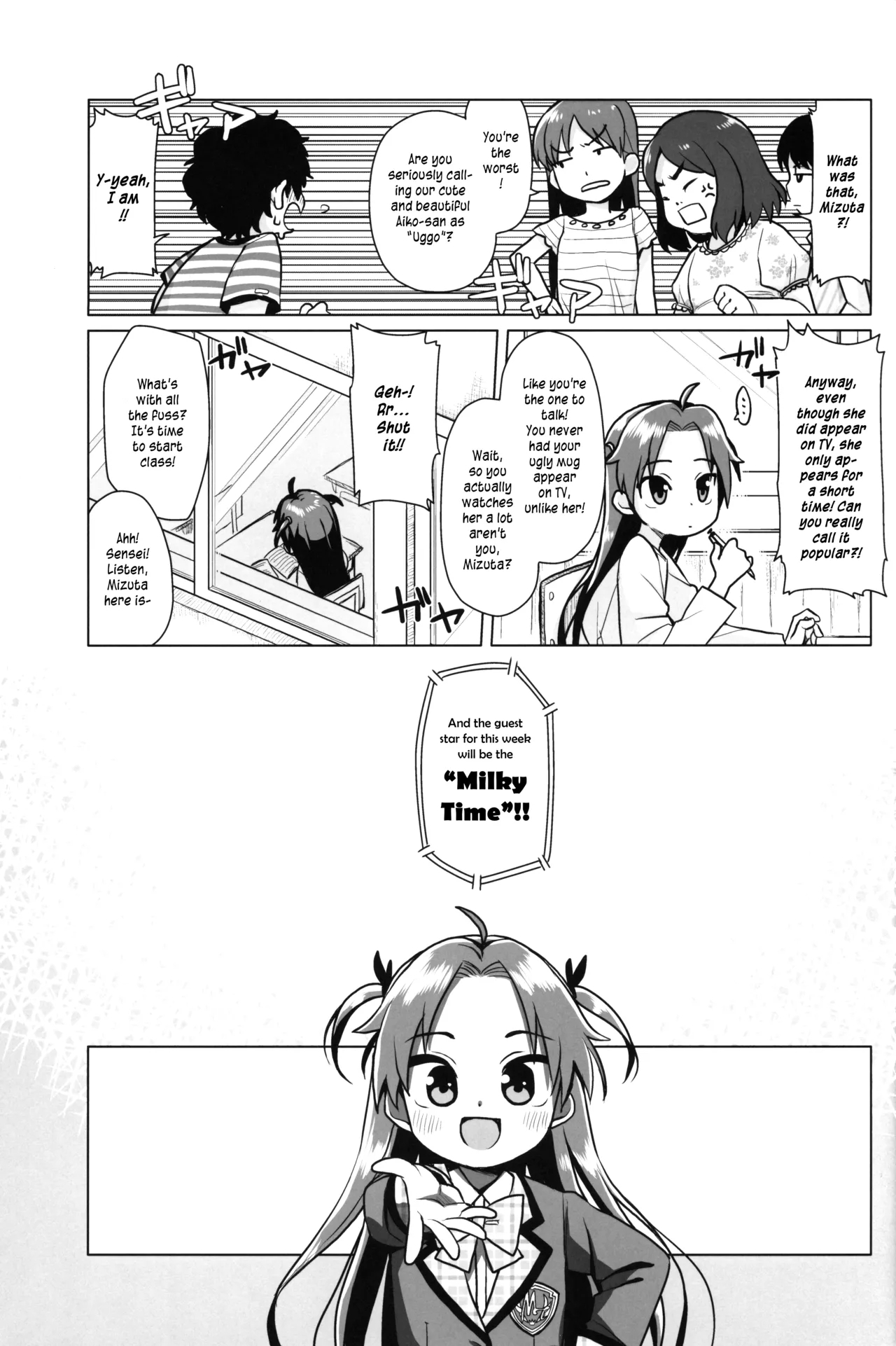 Hatsukoi wa Kanawanai | First love would never come true - Page 4