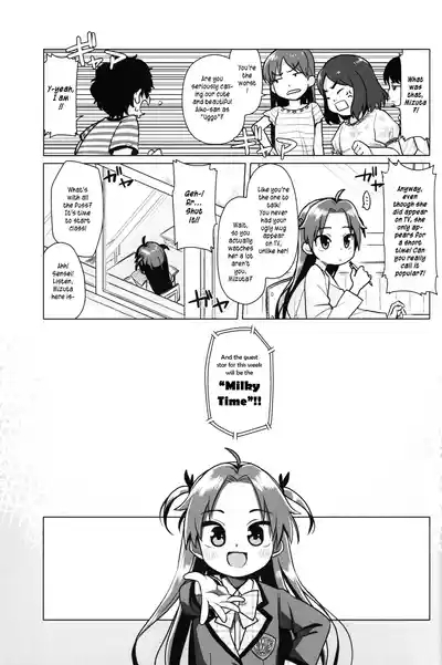 Hatsukoi wa Kanawanai | First love would never come true 4