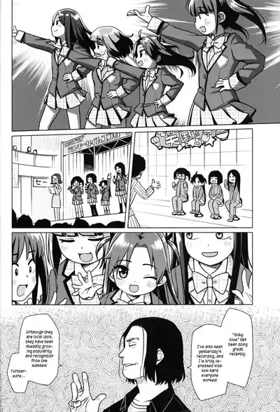 Hatsukoi wa Kanawanai | First love would never come true 5