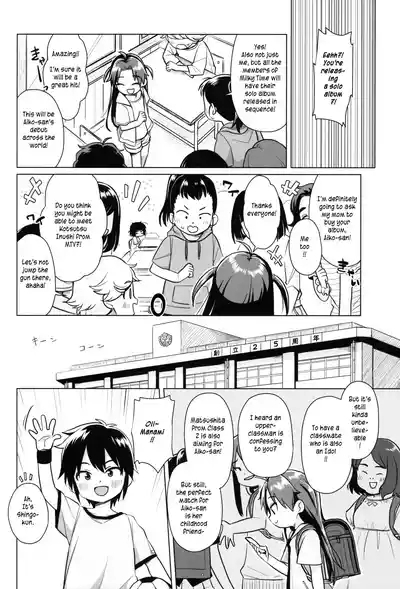 Hatsukoi wa Kanawanai | First love would never come true 7