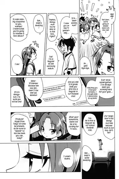 Hatsukoi wa Kanawanai | First love would never come true 8