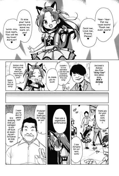 Hatsukoi wa Kanawanai | First love would never come true 9
