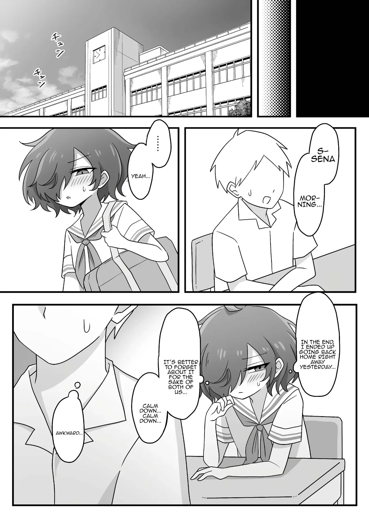 TS Shite mo Oretachi Tomodachi da yo na!? | We're still friends even if I TS, right? - Page 23