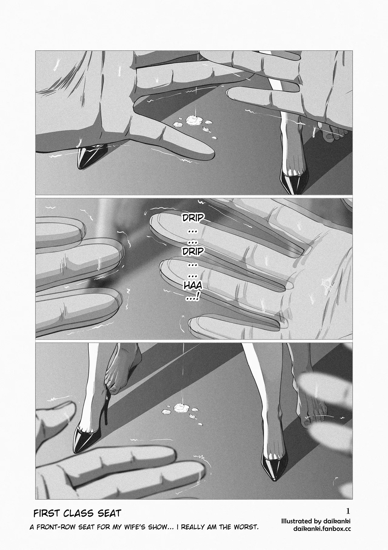 「I'm the worst...」+「First Class Seat」① - Page 10