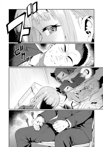 Houkago Nani shiteru no? Ch. 6 5
