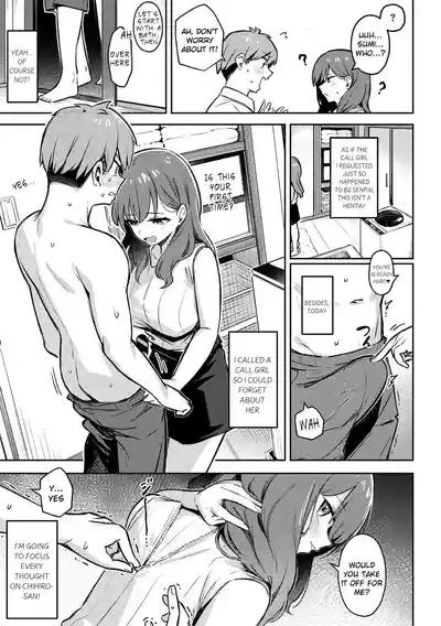 Zutto Issho ni Ite Ageru kara 5