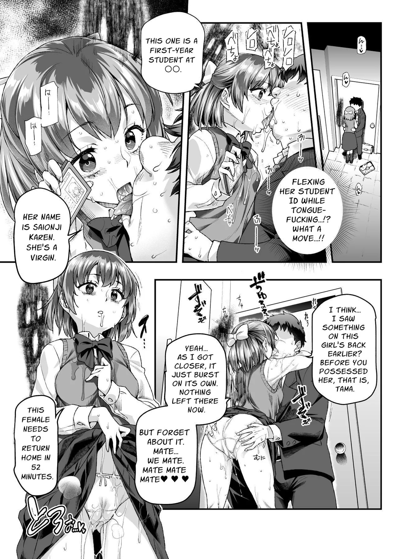 Hyoui 2 Ie ni Ita Bourei? ga Ore ni Naitsuite Mesu Tsurete Kita Ken EX 2 | A Ghost In My House Became Attached To Me And Possessed A Female EX2 - Page 10