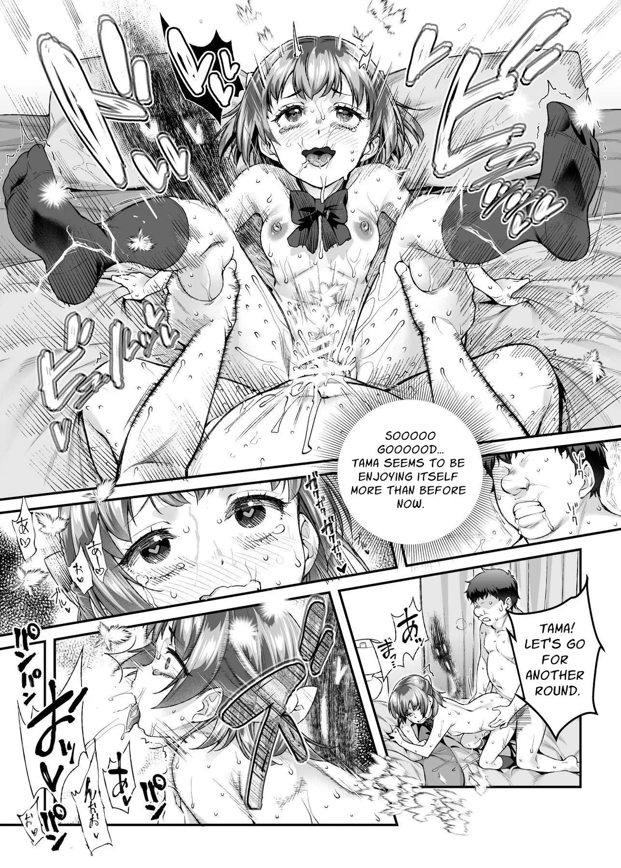 Hyoui 2 Ie ni Ita Bourei? ga Ore ni Naitsuite Mesu Tsurete Kita Ken EX 2 | A Ghost In My House Became Attached To Me And Possessed A Female EX2 - Page 12