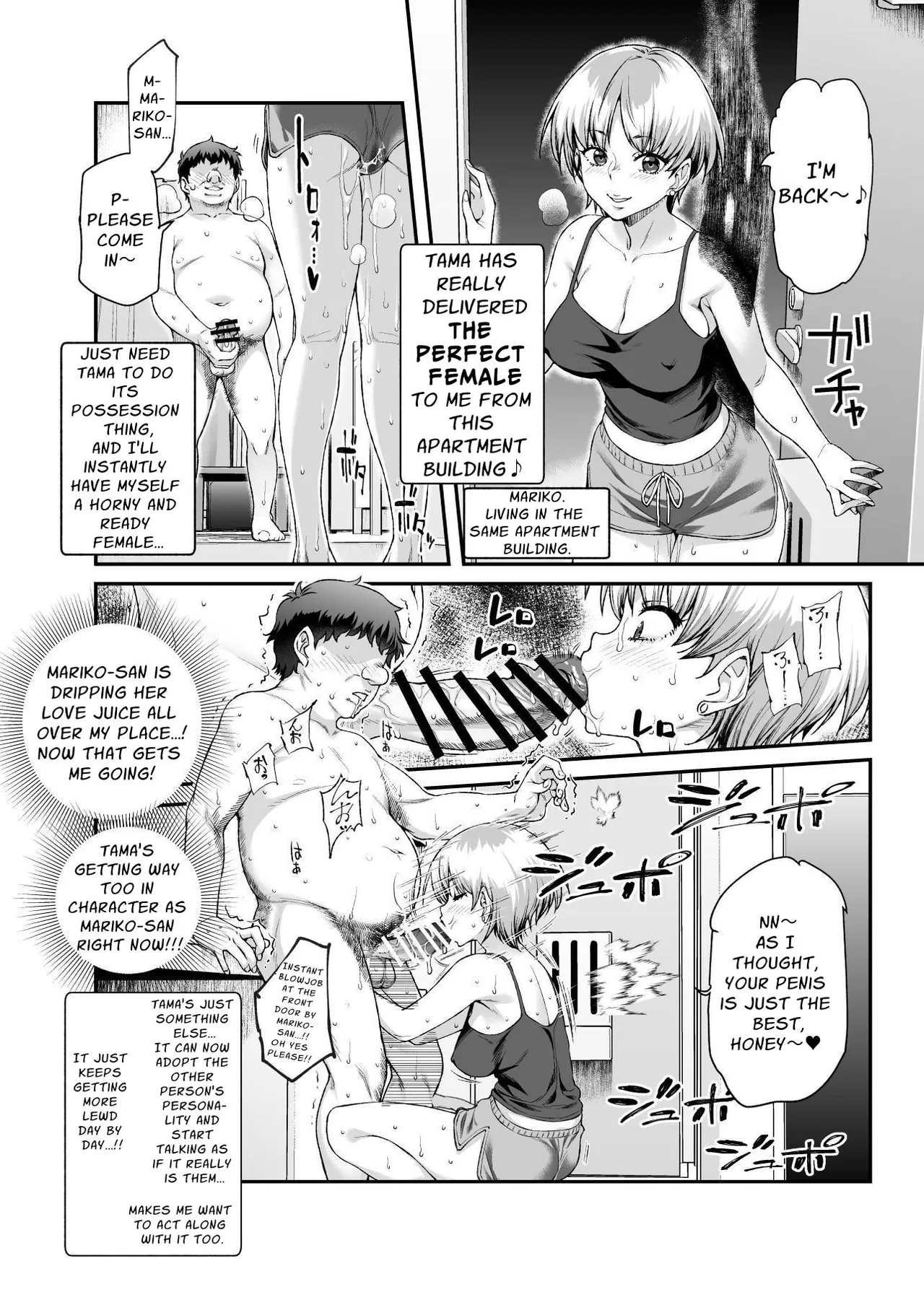 Hyoui 2 Ie ni Ita Bourei? ga Ore ni Naitsuite Mesu Tsurete Kita Ken EX 2 | A Ghost In My House Became Attached To Me And Possessed A Female EX2 - Page 15