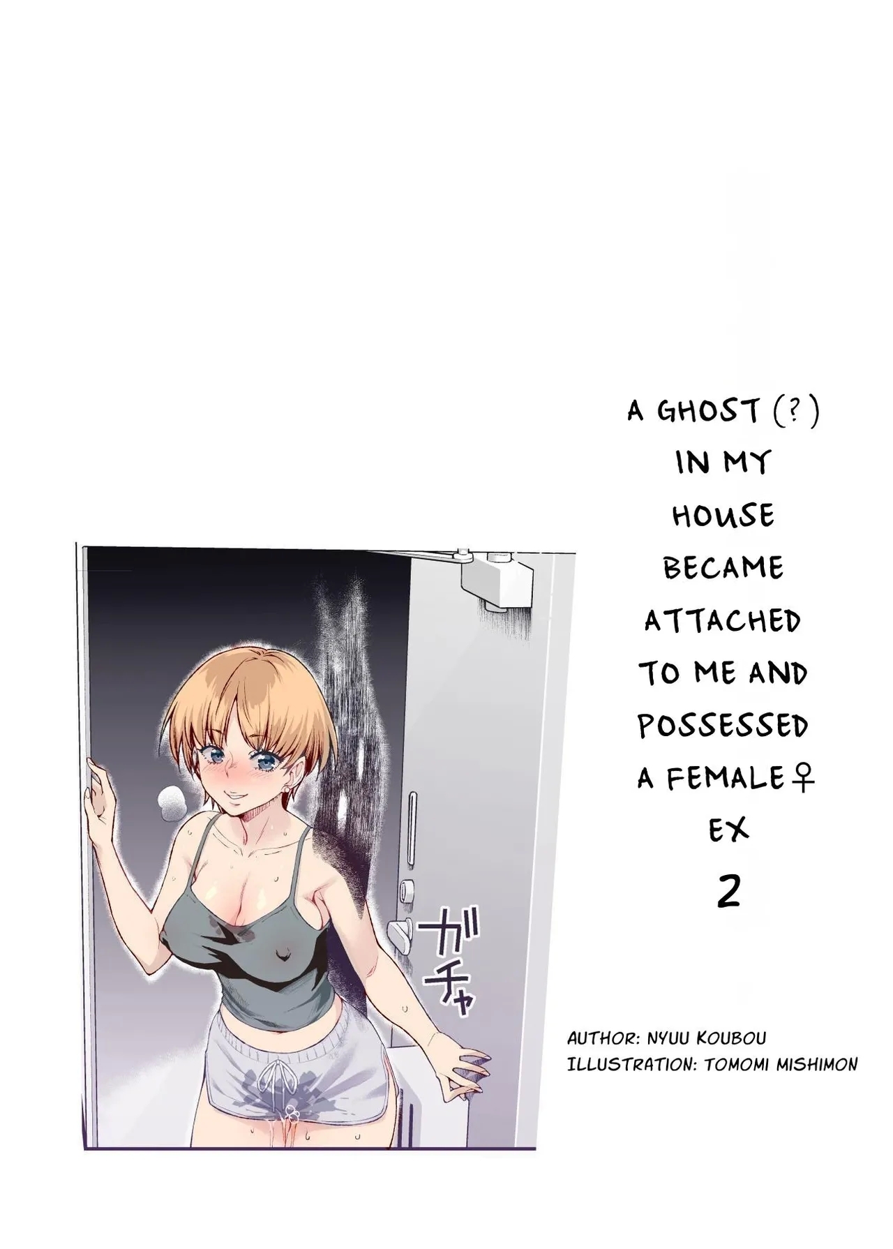 Hyoui 2 Ie ni Ita Bourei? ga Ore ni Naitsuite Mesu Tsurete Kita Ken EX 2 | A Ghost In My House Became Attached To Me And Possessed A Female EX2 - Page 2