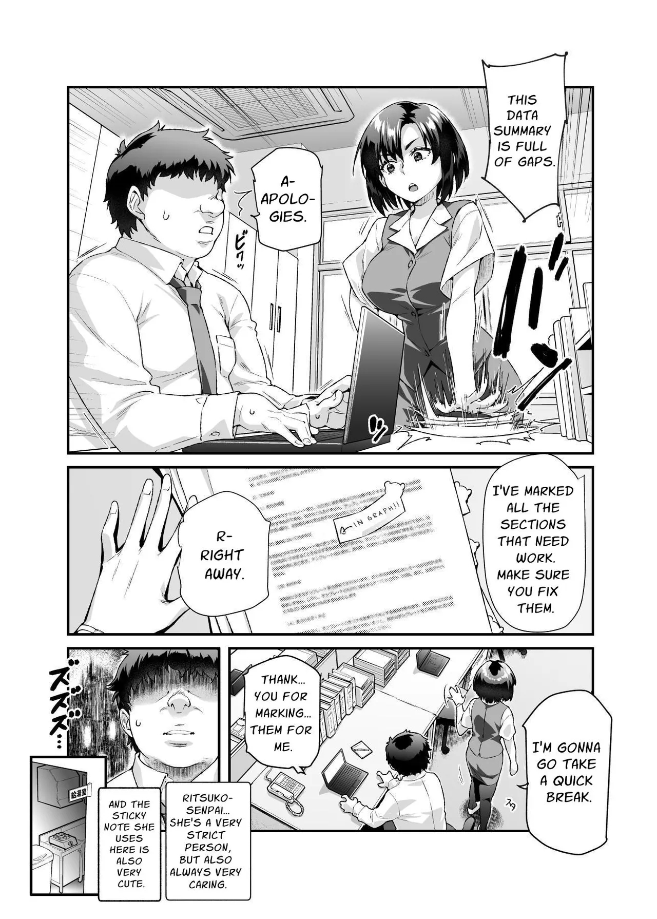 Hyoui 2 Ie ni Ita Bourei? ga Ore ni Naitsuite Mesu Tsurete Kita Ken EX 2 | A Ghost In My House Became Attached To Me And Possessed A Female EX2 - Page 4