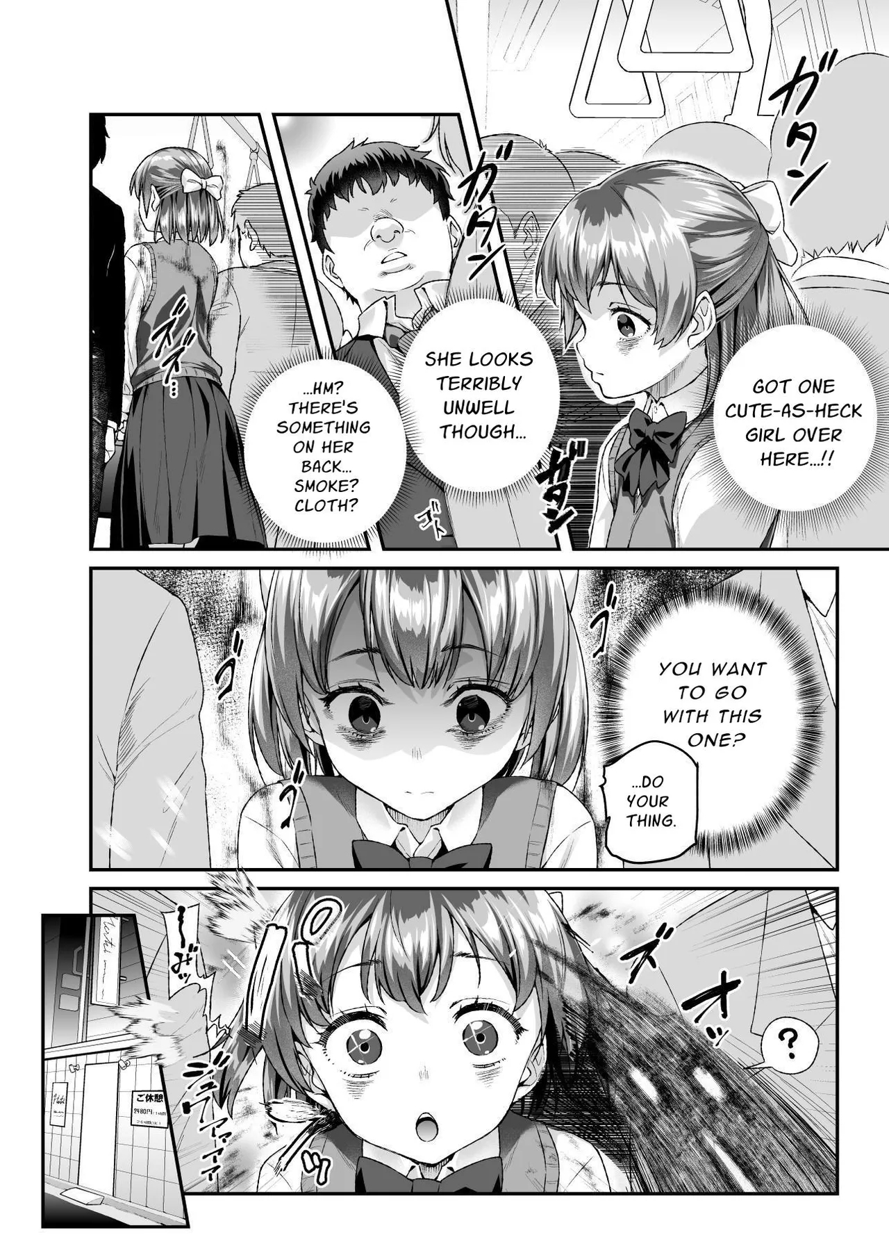 Hyoui 2 Ie ni Ita Bourei? ga Ore ni Naitsuite Mesu Tsurete Kita Ken EX 2 | A Ghost In My House Became Attached To Me And Possessed A Female EX2 - Page 9