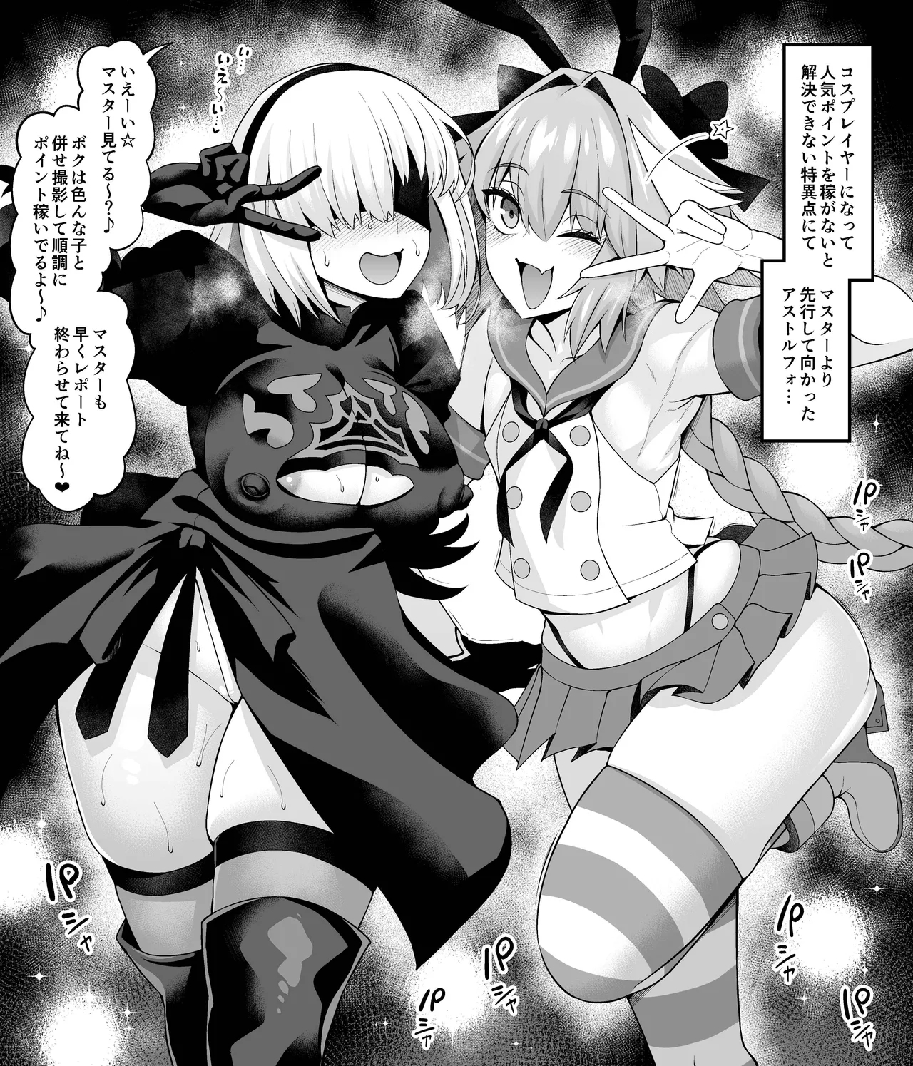 #602079 Hentaiaz.com - Hentaiaz.com - 2