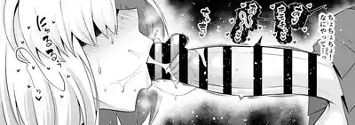 Asutorufo to ￮￮￮, kosupure tokui-ten e iku ❤ 7