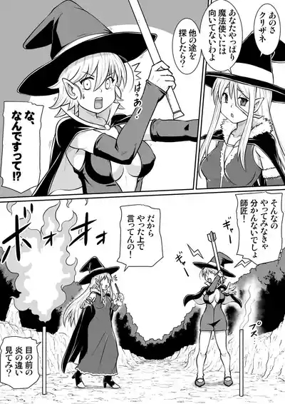 【 noxu zi ru teisyoku ya】 aruthipeni～ kurizane no mesi kan～ 3