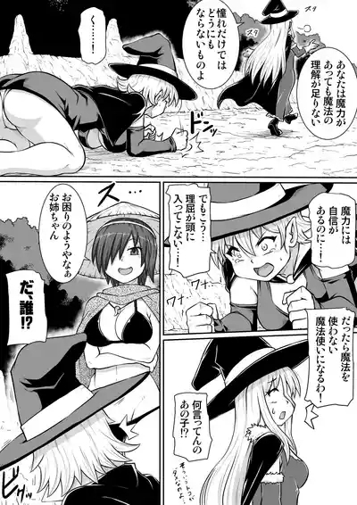【 noxu zi ru teisyoku ya】 aruthipeni～ kurizane no mesi kan～ 4