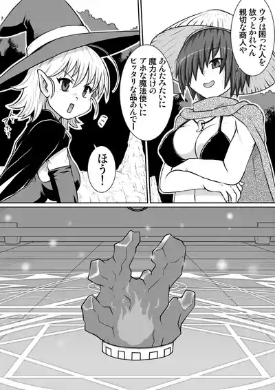 【 noxu zi ru teisyoku ya】 aruthipeni～ kurizane no mesi kan～ 5