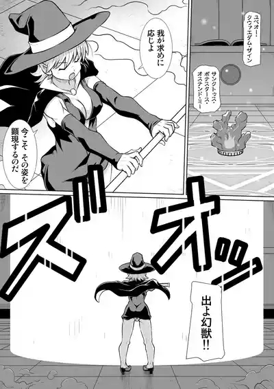 【 noxu zi ru teisyoku ya】 aruthipeni～ kurizane no mesi kan～ 6