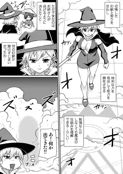 【 noxu zi ru teisyoku ya】 aruthipeni～ kurizane no mesi kan～ 7