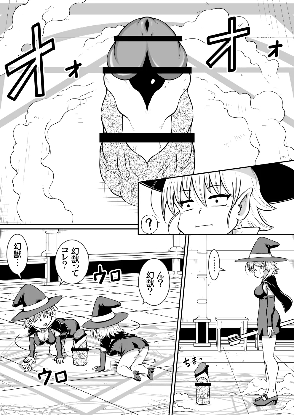 【 noxu zi ru teisyoku ya】 aruthipeni～ kurizane no mesi kan～ - Page 8