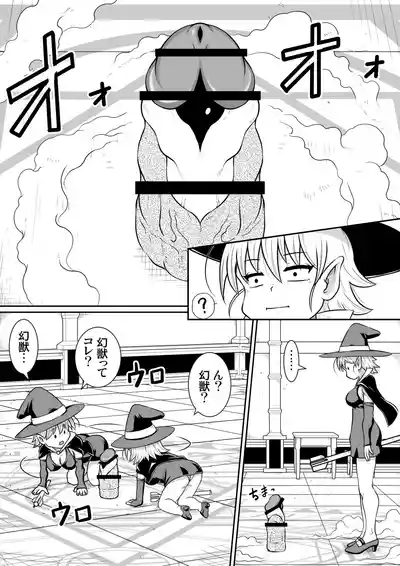 【 noxu zi ru teisyoku ya】 aruthipeni～ kurizane no mesi kan～ 8