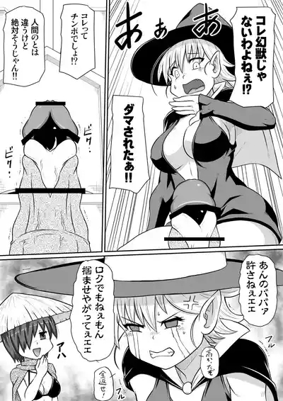 【 noxu zi ru teisyoku ya】 aruthipeni～ kurizane no mesi kan～ 9