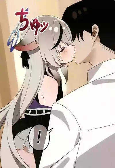 Kokona-chan to Ichaicha Suru Hon 5