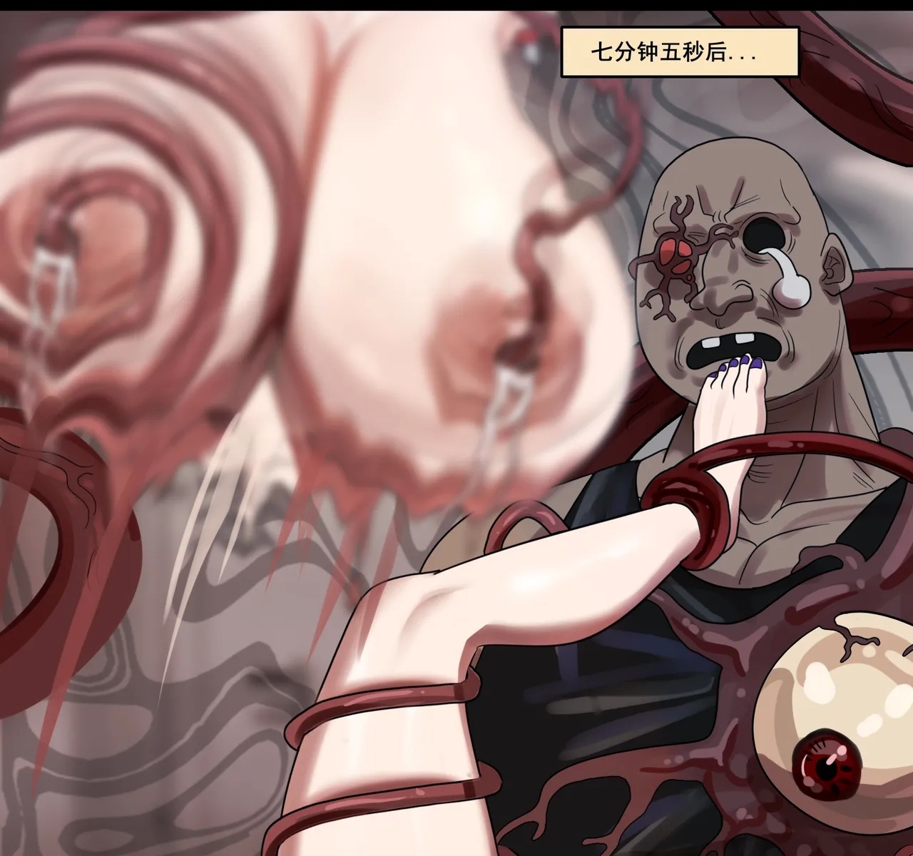 寄生方舟 01-09 - Page 514