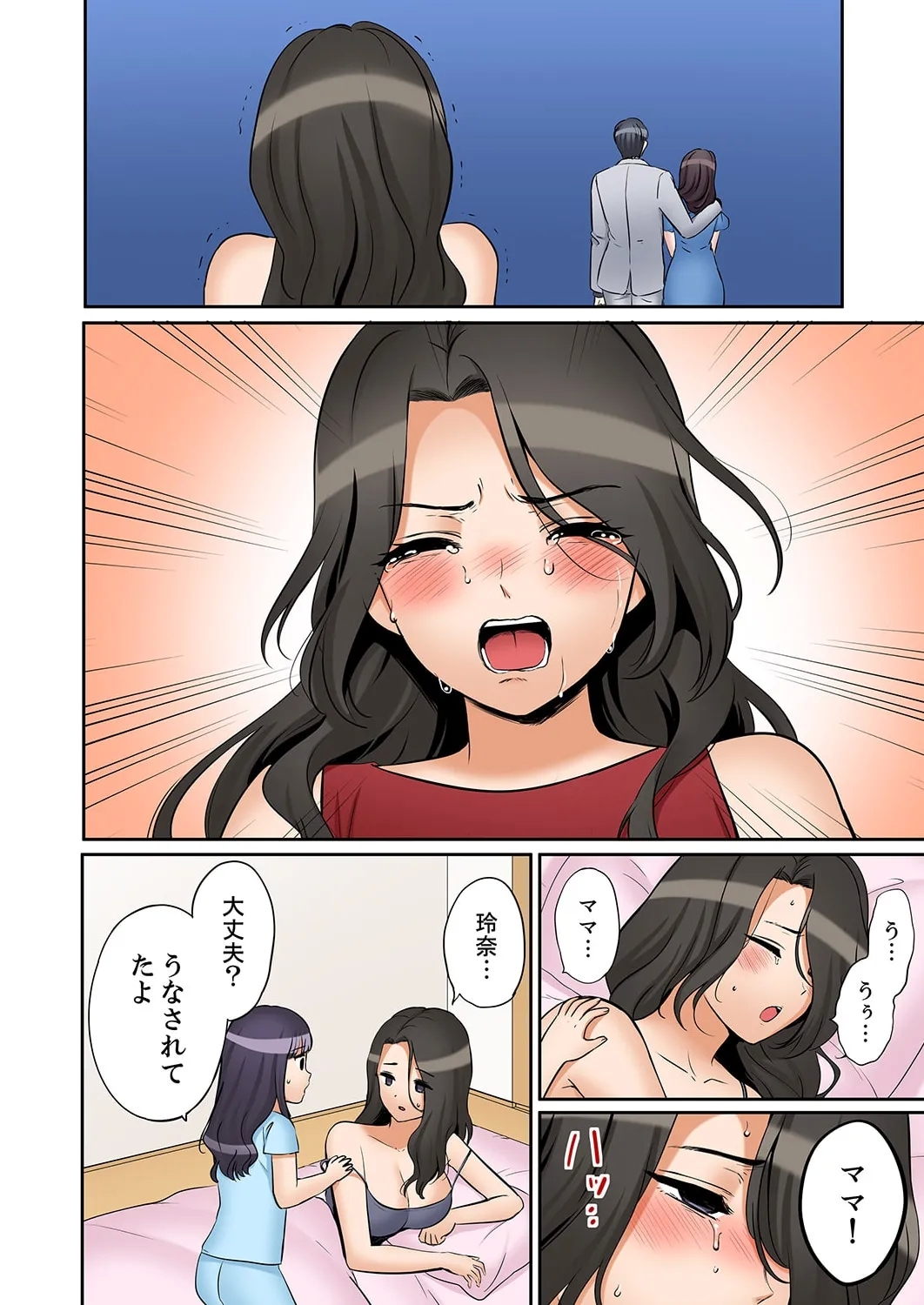 "Ato 358 - Page 10