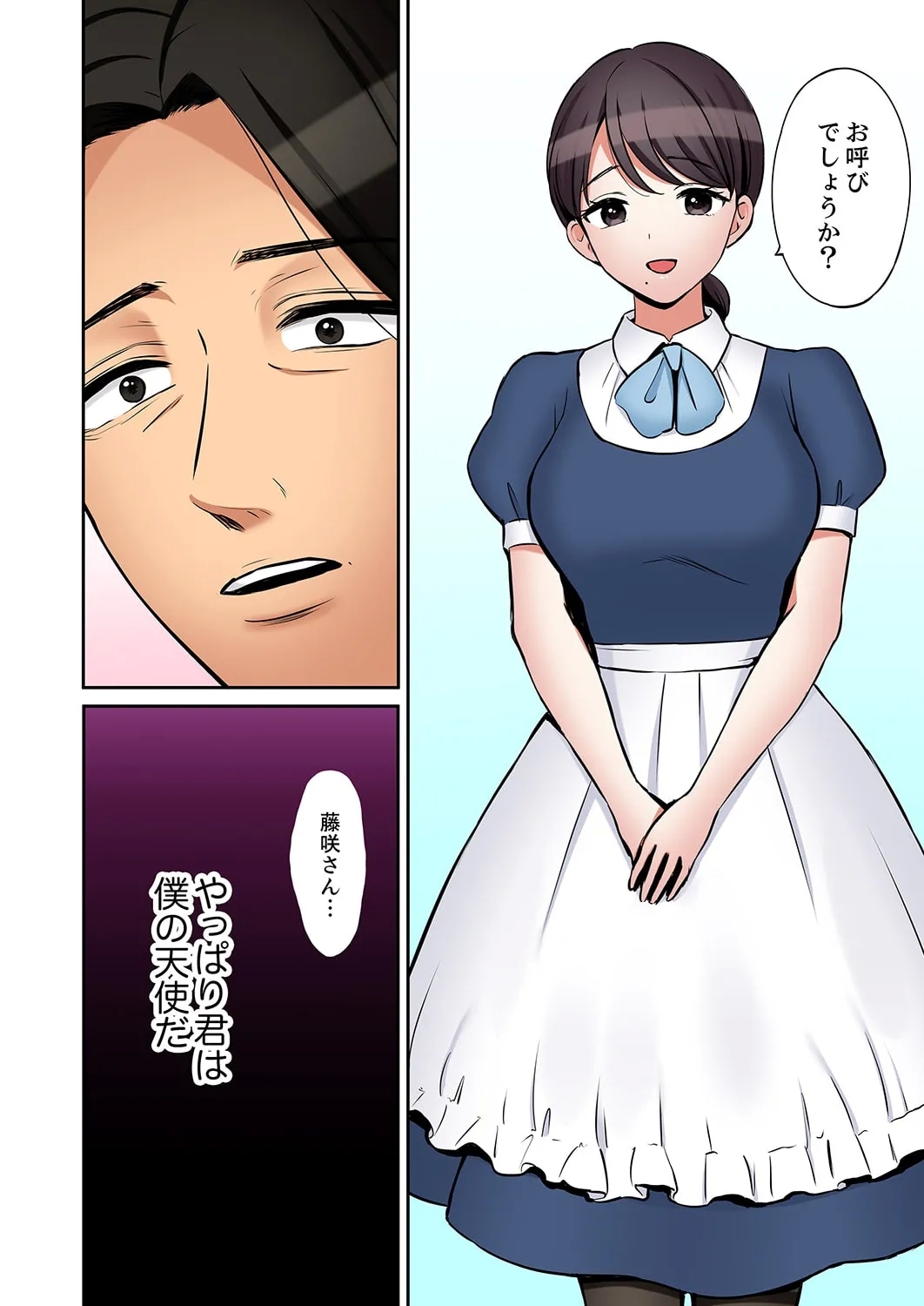"Ato 358 - Page 229