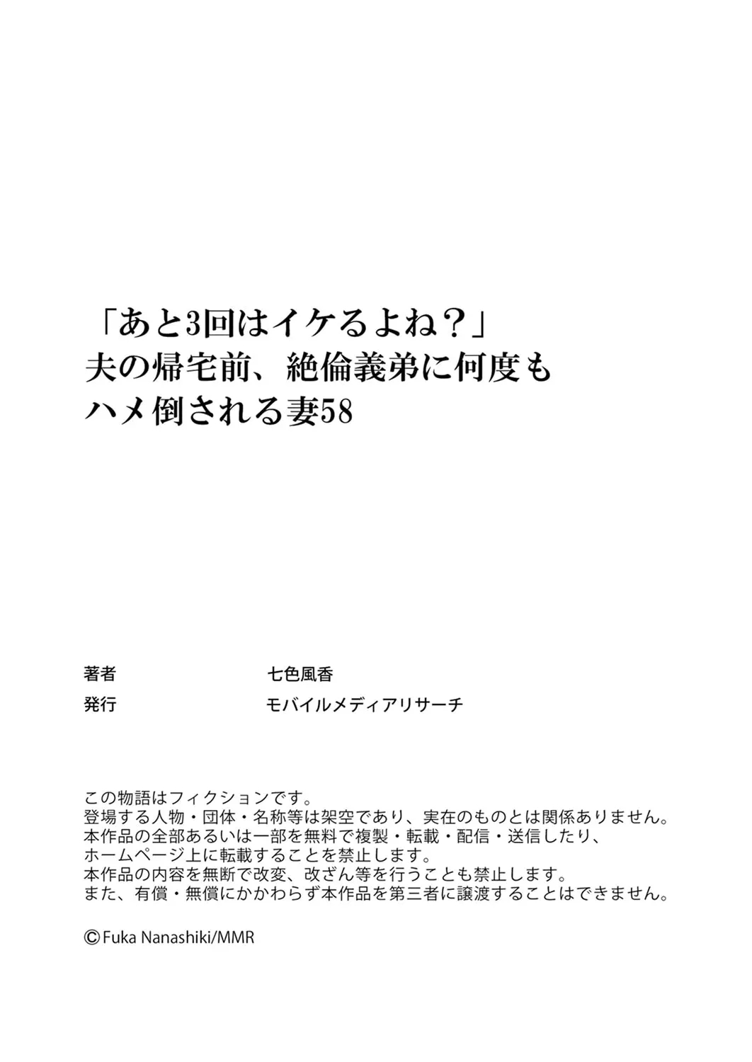 "Ato 358 - Page 230