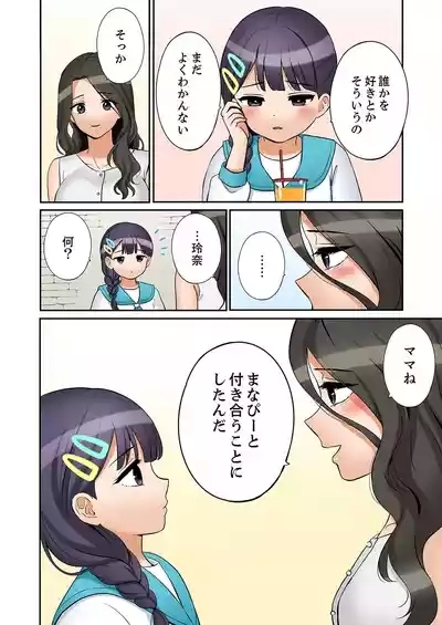 "Ato 358 4
