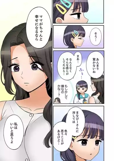"Ato 358 5