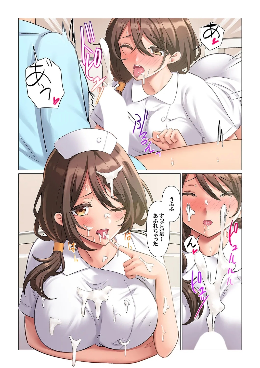 強精入院～退院するまで100人のナースに射精管理されてます～ 1-3 - Page 13
